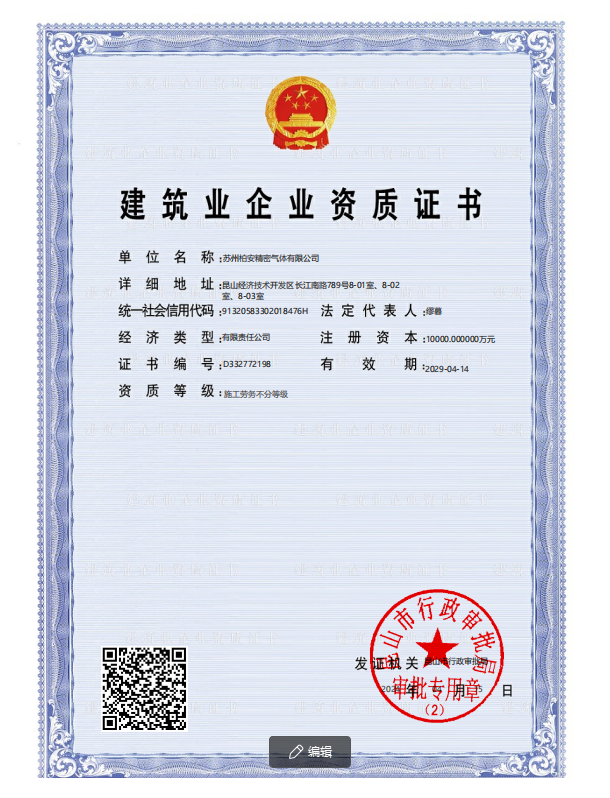 b23748ff1847c2b8f13eac209af8967.png
