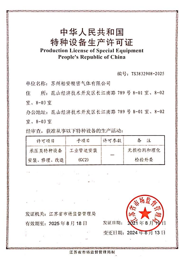 8b063eb6af0eb079bc4269d682ab890.png